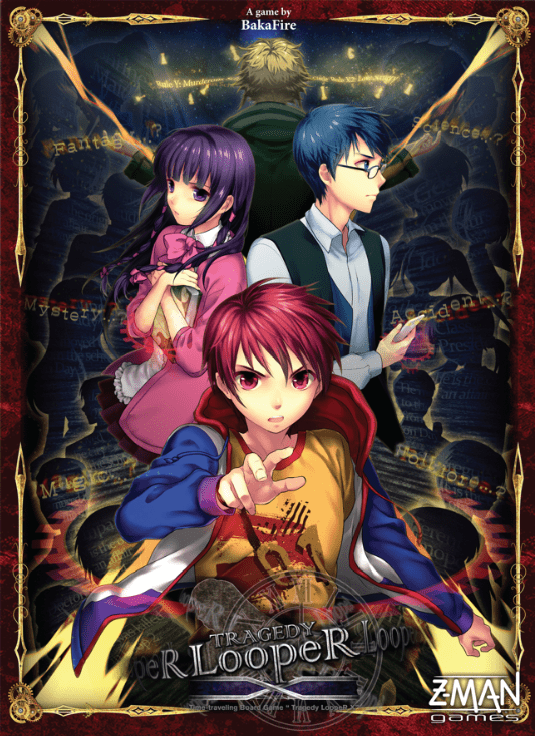 Петля трагедии