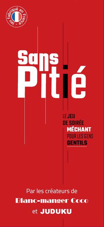 Без жалости