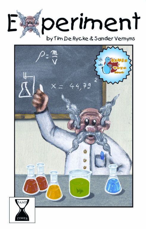 Эксперимент