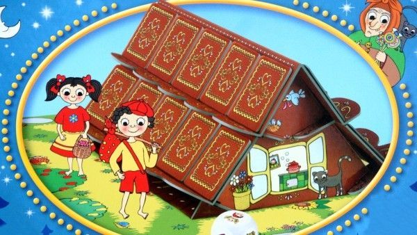 Пряничный Домик