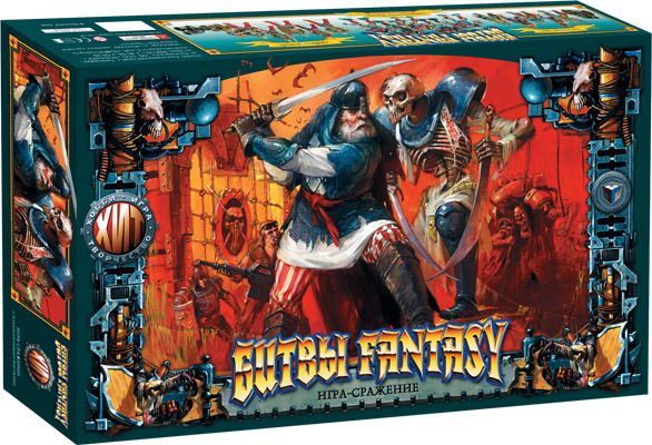 Битвы Fantasy