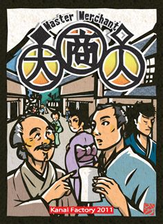 Братство пара