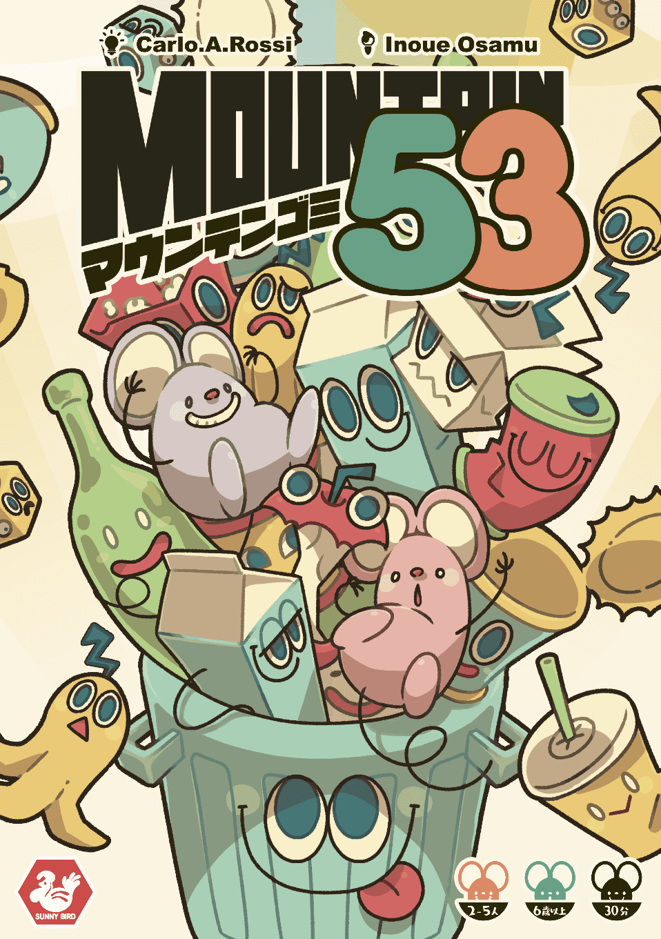 Большая уборка