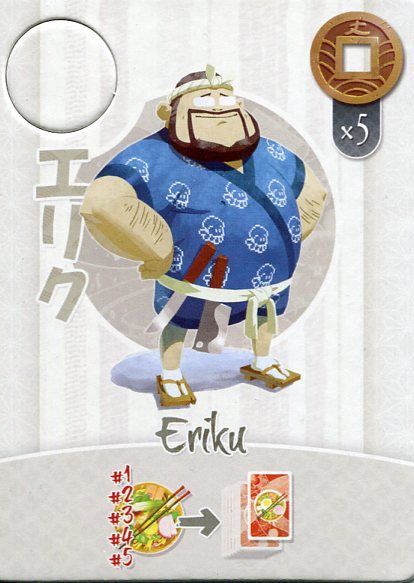 Tokaido: Eriku