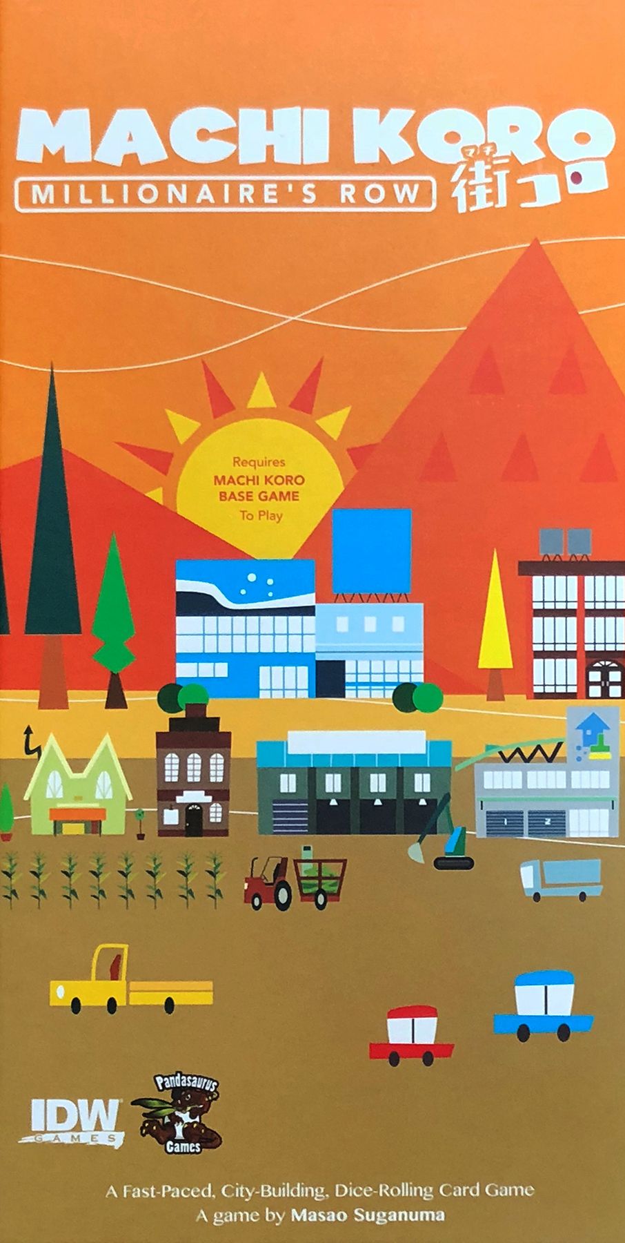 Мачи Коро Шарп