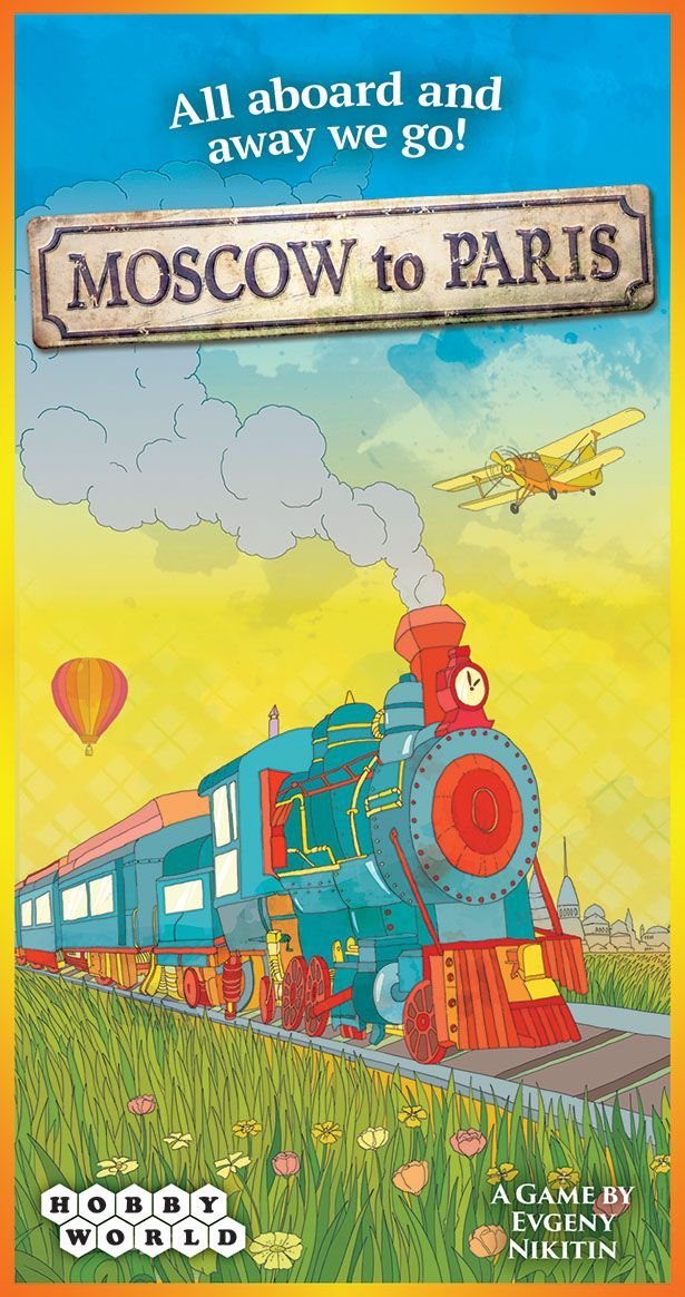 Москва–Париж