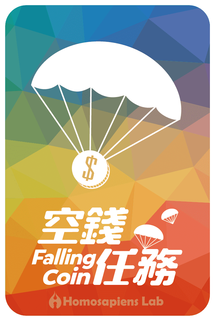 Falling coin