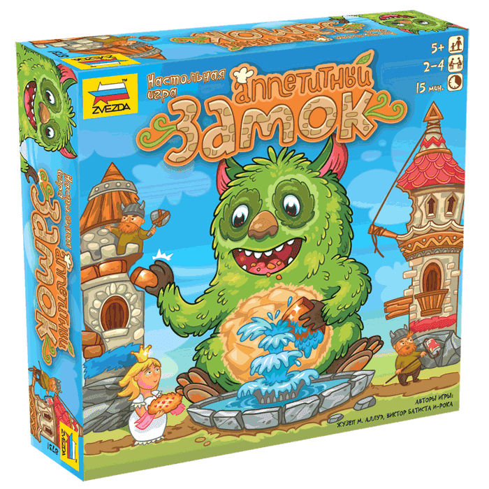 Аппетитный замок