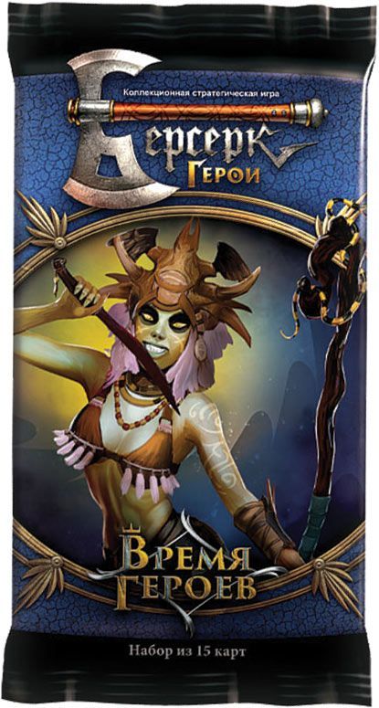 Берсерк. Герои: Огни большого города