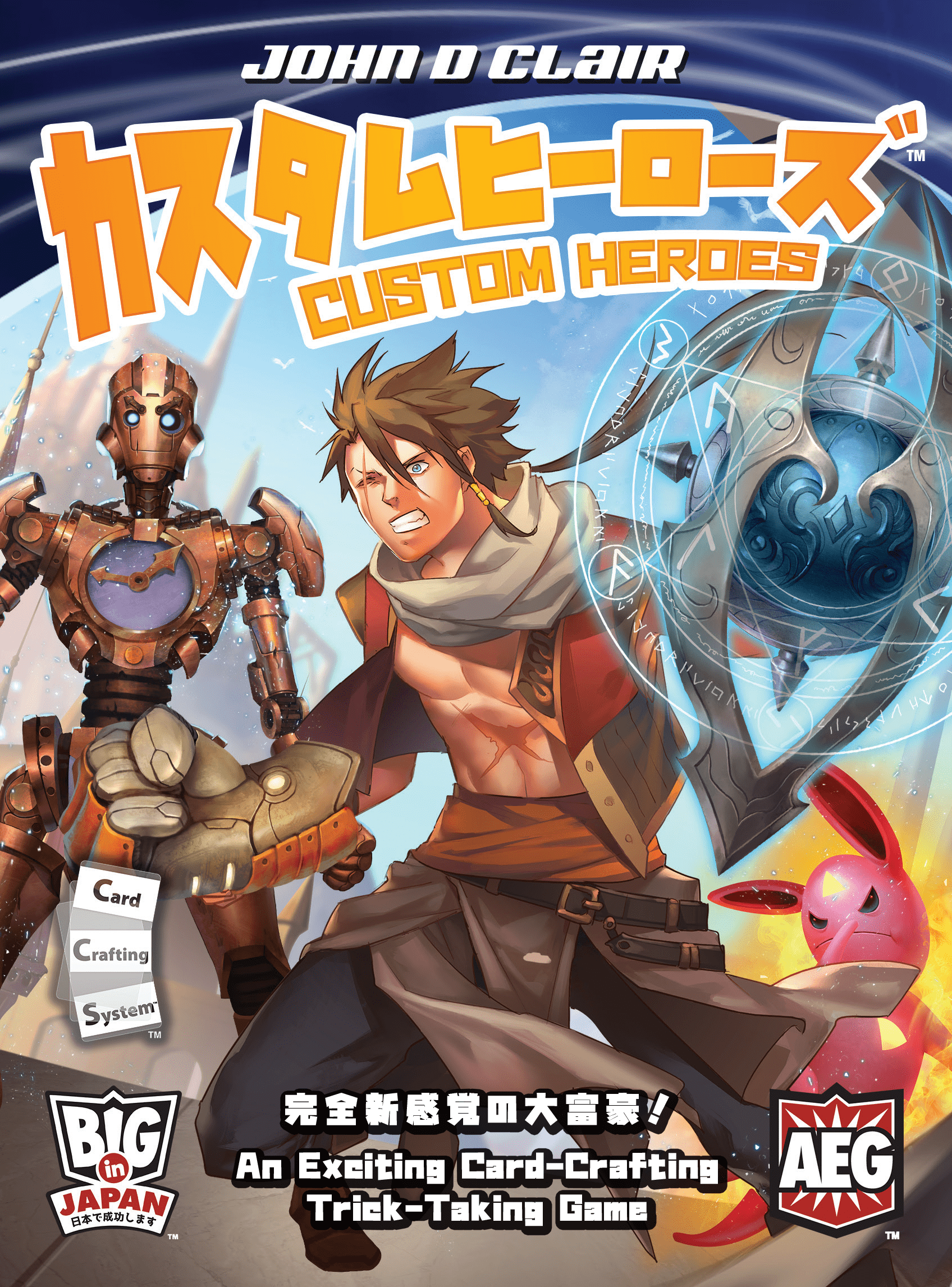 Мастерская героев