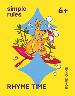 Пакля-Рвакля