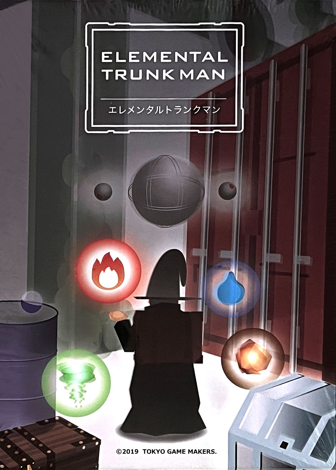 Elemental Trunk Man