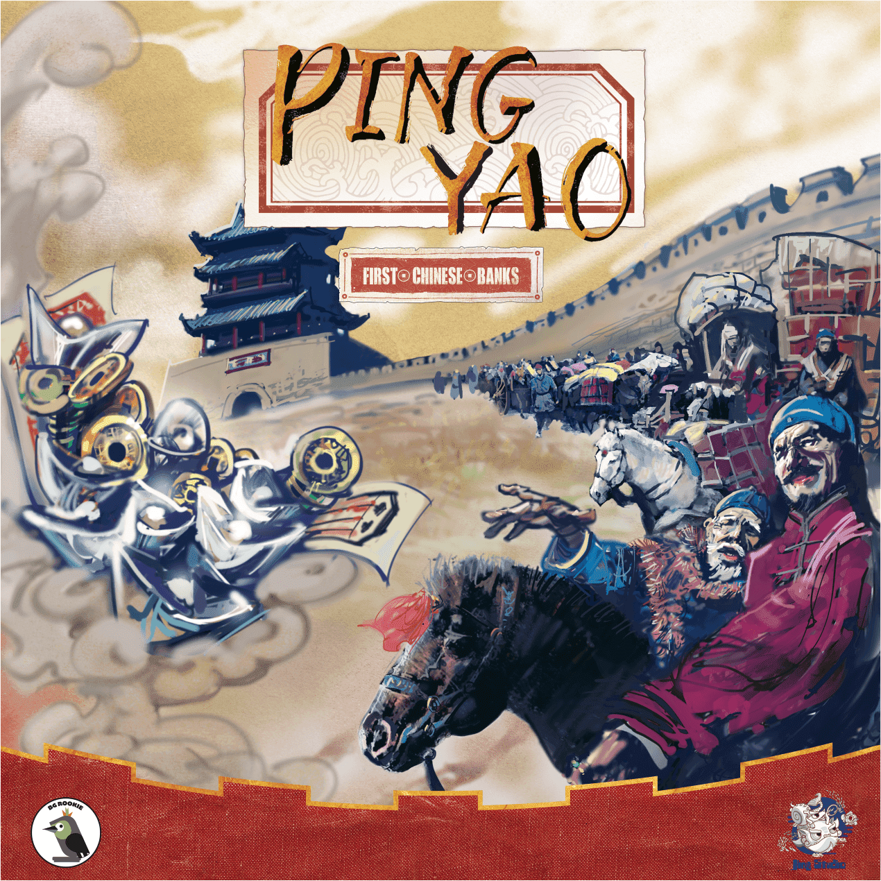 Pingyao: First Chinese Banks