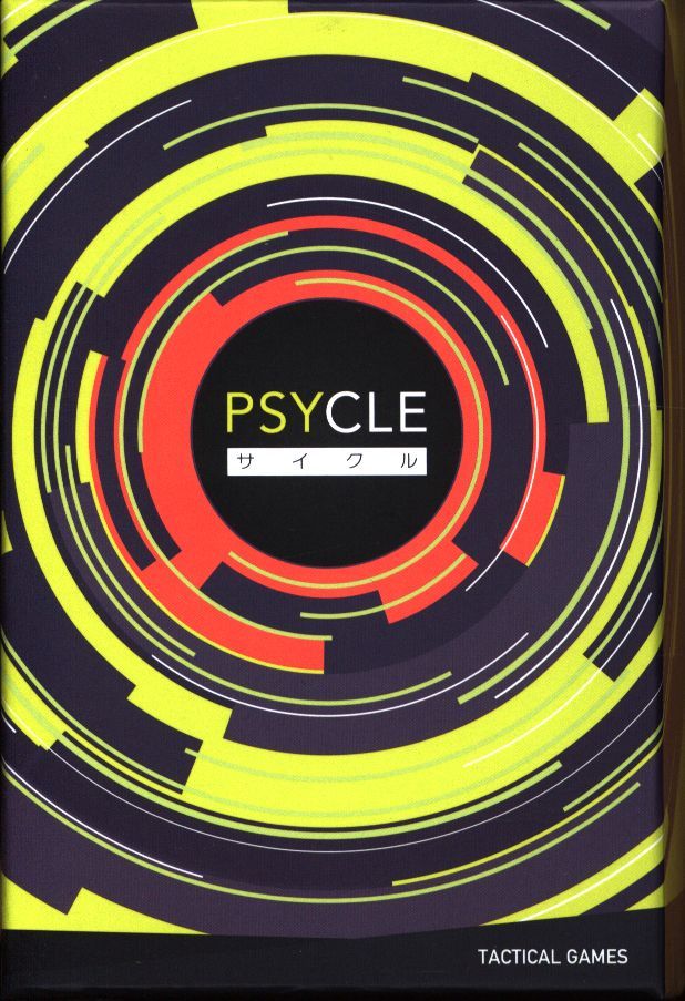 Psycle