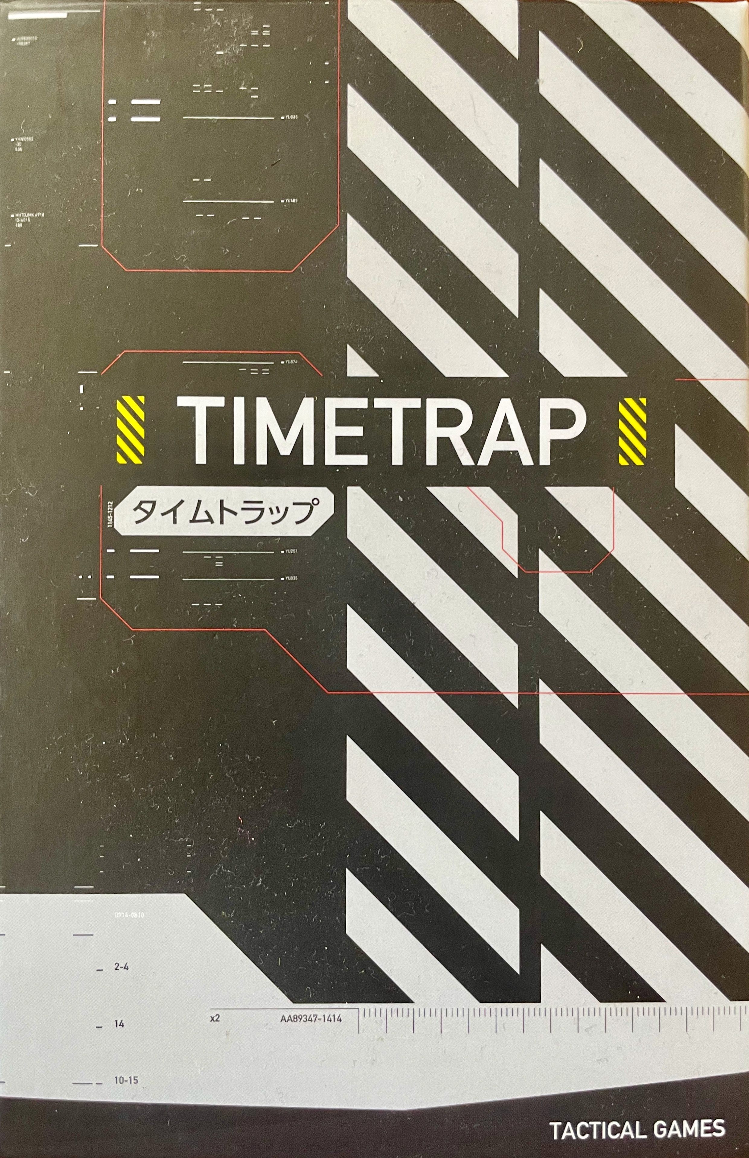 Timetrap