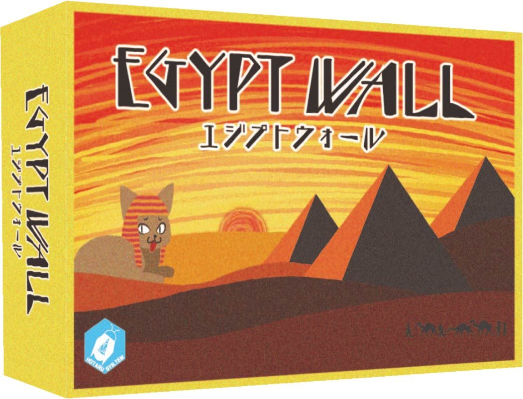 Egypt Wall