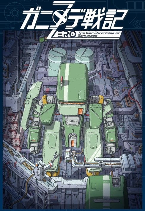 The War Chronicles of Ganymede Zero