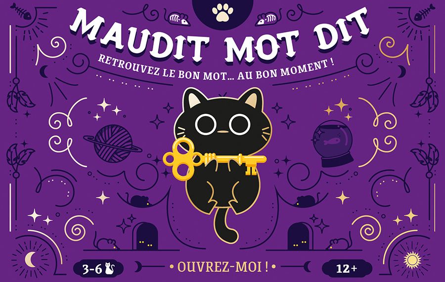 Последний намек