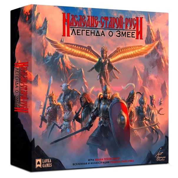 Наследие Старой Руси