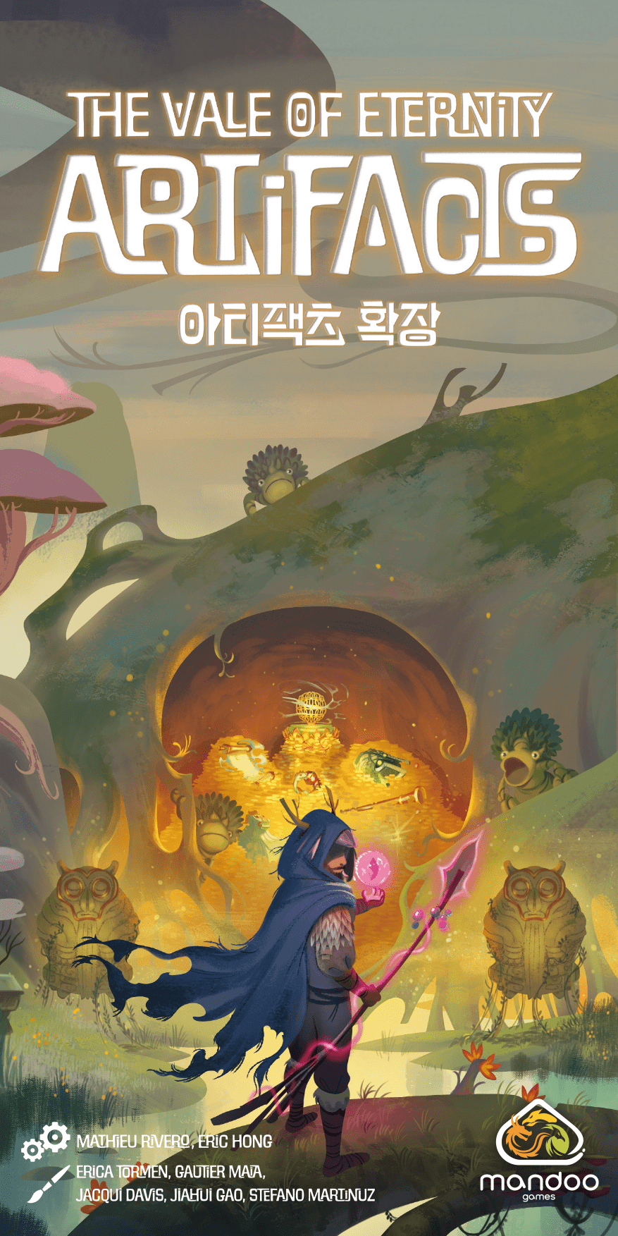 Долина Вечности: Артефакты